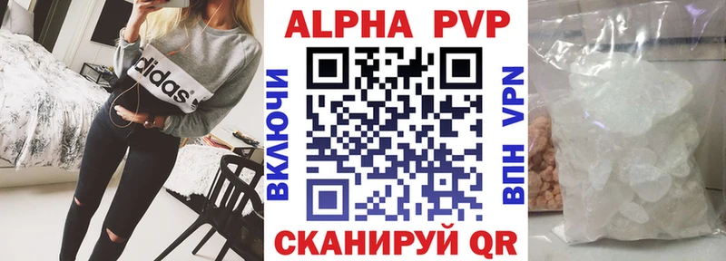 Как найти закладки Тайга ОМГ ОМГ зеркало  Мефедрон  A PVP  МАРИХУАНА  Cocaine 
