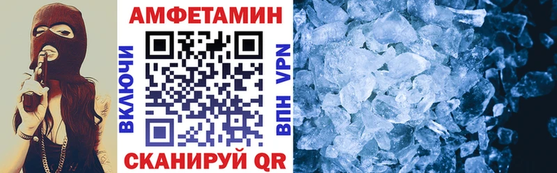 как найти   Тайга  Амфетамин 98% 