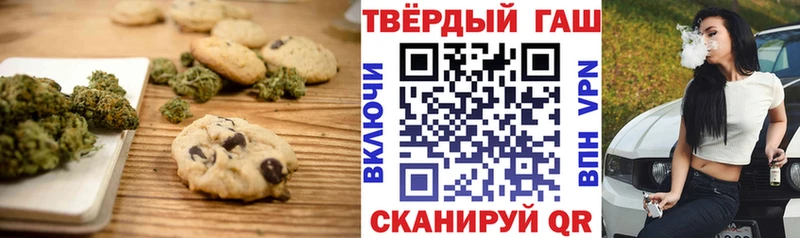Canna-Cookies марихуана  Тайга 