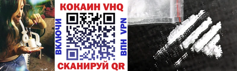 Cocaine Боливия  Тайга 