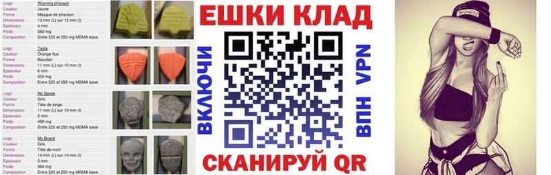 где купить наркоту  shop клад  ЭКСТАЗИ ешки  Тайга  mega онион 