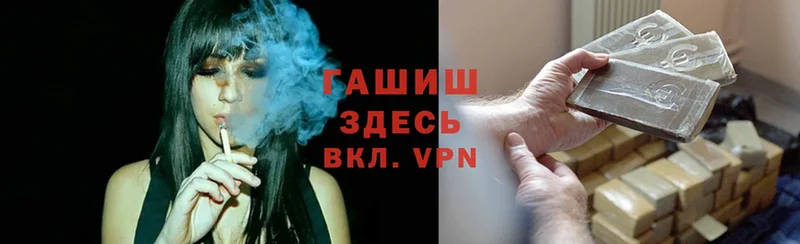 закладки  дарк нет телеграм  ГАШИШ Cannabis  Тайга  omg зеркало 