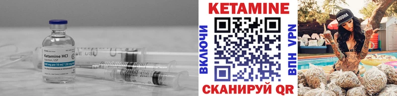 Кетамин VHQ  купить наркотик  Тайга 