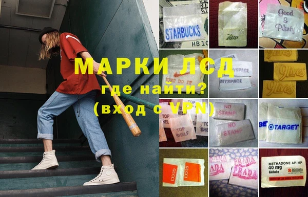 кокаин перу Покровск