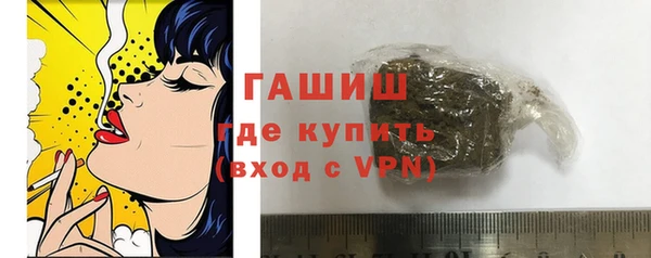 герыч Покачи