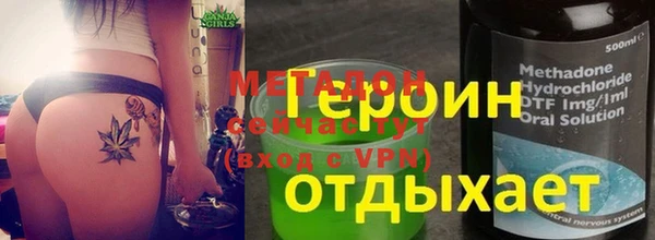винт Протвино