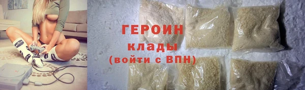 винт Протвино
