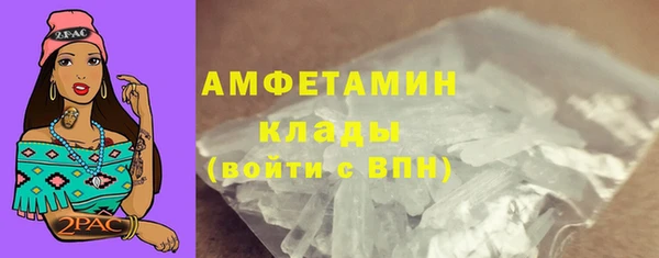 кокаин перу Покровск