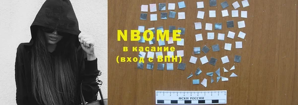 герыч Покачи