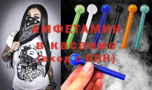 герыч Грязовец