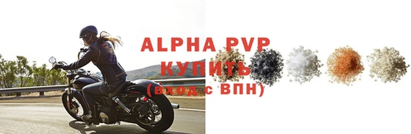 герыч Покачи