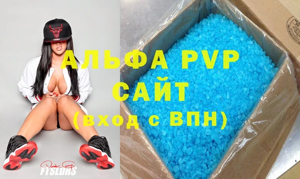 винт Протвино
