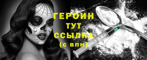 кокаин перу Покровск