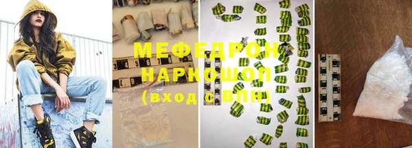 кокаин перу Покровск