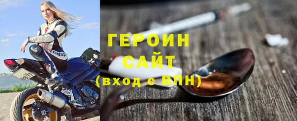герыч Покачи