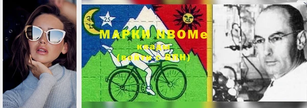 герыч Покачи
