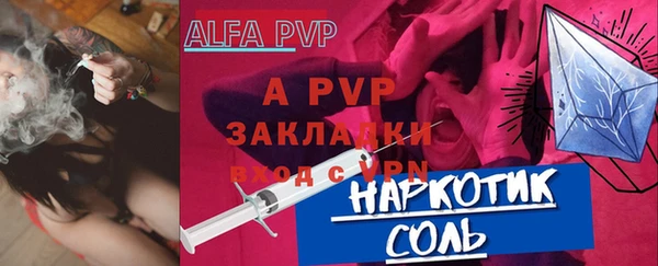 винт Протвино