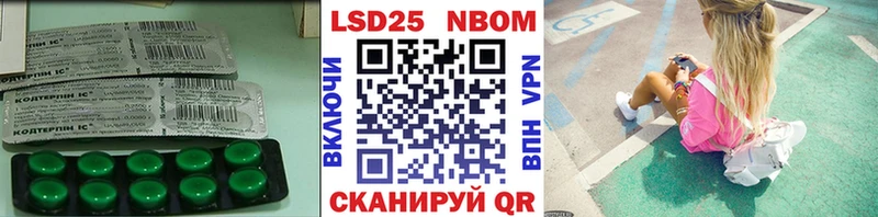 LSD-25 экстази ecstasy Тайга
