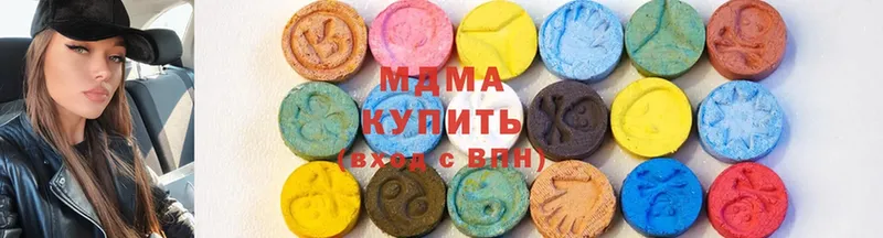 блэк спрут ссылки  Тайга  MDMA Molly 