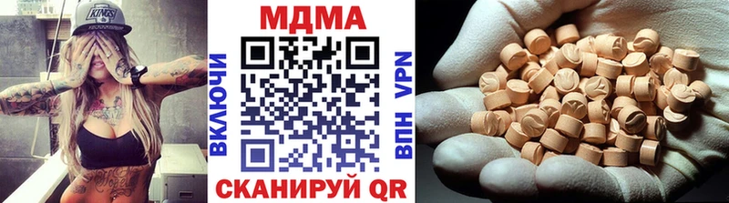 МДМА молли мега ONION Тайга