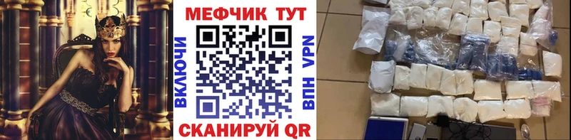 Меф мука  Тайга 