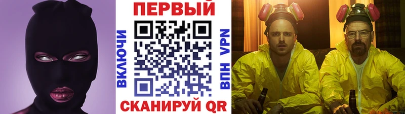 МЕТАМФЕТАМИН Methamphetamine  Тайга 