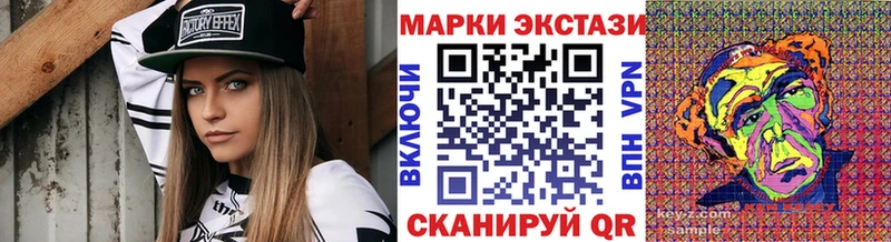 как найти закладки  darknet телеграм  Марки 25I-NBOMe 1,8мг  Тайга 