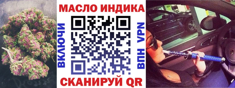гидра как зайти  Тайга  маркетплейс Telegram  ТГК вейп с тгк 